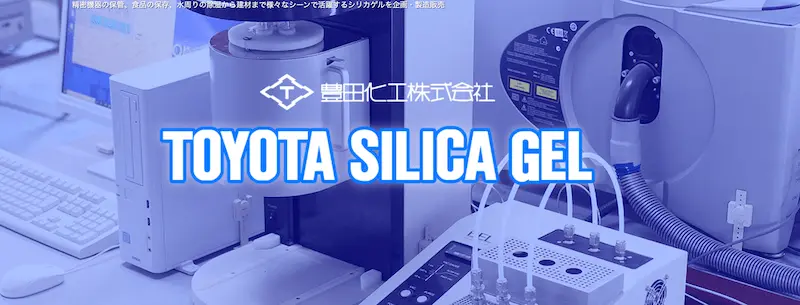 3. 豊田化工株式会社 (Toyotakako Co., Ltd.)