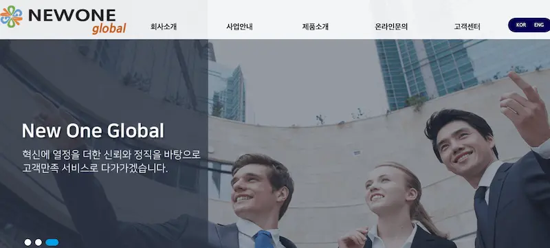 5. NewOne Global Co., Ltd