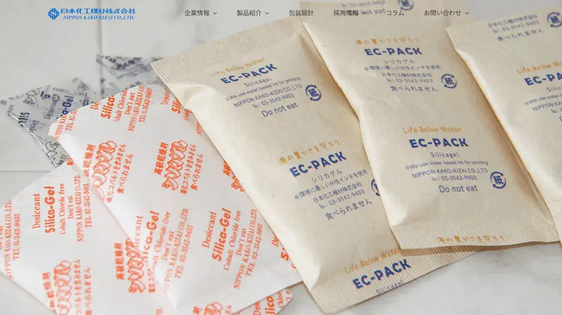 6. 日本化工機材株式会社 (Nippon Kakou Kizai Co., Ltd.)